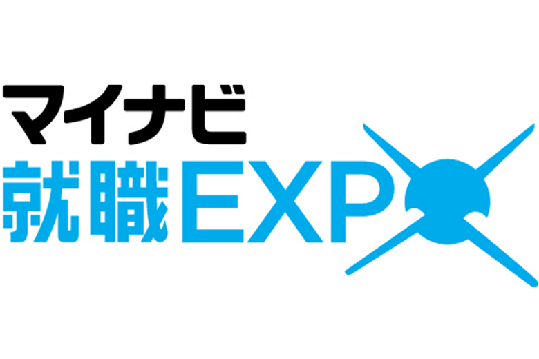 【札幌から緊急告知】本日から2日間、2019年度マイナビ就職EXPOに参加します！！