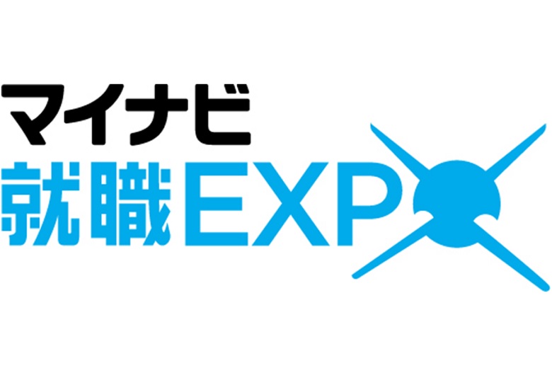 【Wiz福岡支社緊急告知】2019年度マイナビ就職EXPOに参加します！！